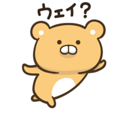 Bear cub which graduated from lovely sticker #10462540