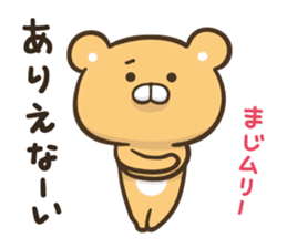 Bear cub which graduated from lovely sticker #10462548
