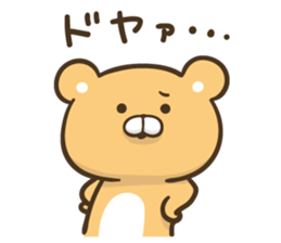 Bear cub which graduated from lovely sticker #10462549