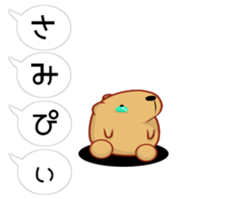 Balloon Kyapibara sticker #10462643