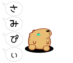 Balloon Kyapibara sticker #10462643