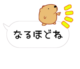 Balloon Kyapibara sticker #10462647