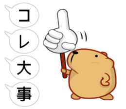 Balloon Kyapibara sticker #10462648