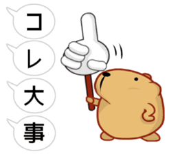 Balloon Kyapibara sticker #10462648