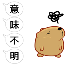 Balloon Kyapibara sticker #10462649