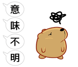 Balloon Kyapibara sticker #10462649