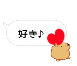 Balloon Kyapibara sticker #10462653