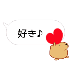 Balloon Kyapibara sticker #10462653