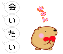 Balloon Kyapibara sticker #10462654