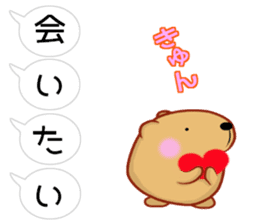 Balloon Kyapibara sticker #10462654