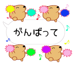 Balloon Kyapibara sticker #10462658