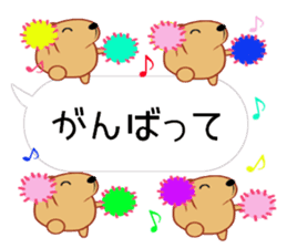 Balloon Kyapibara sticker #10462658