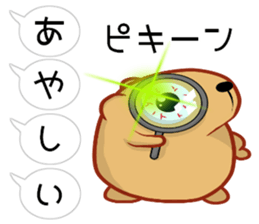 Balloon Kyapibara sticker #10462661