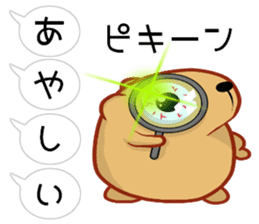 Balloon Kyapibara sticker #10462661