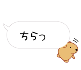 Balloon Kyapibara sticker #10462664