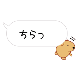 Balloon Kyapibara sticker #10462664