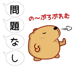 Balloon Kyapibara sticker #10462670