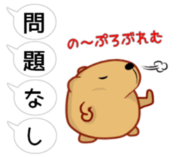 Balloon Kyapibara sticker #10462670