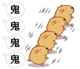 Balloon Kyapibara sticker #10462674