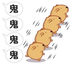 Balloon Kyapibara sticker #10462674