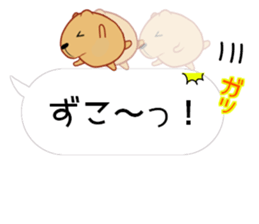 Balloon Kyapibara sticker #10462675