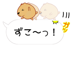 Balloon Kyapibara sticker #10462675