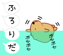 Balloon Kyapibara sticker #10462677