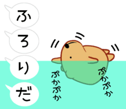 Balloon Kyapibara sticker #10462677