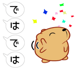 Balloon Kyapibara sticker #10462679