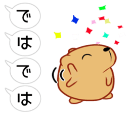 Balloon Kyapibara sticker #10462679