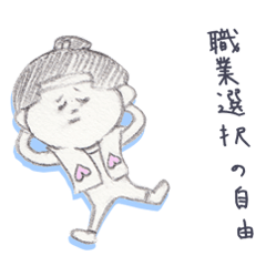 LOOSE MOMOTARO~HAVE A RELAXED TIME~