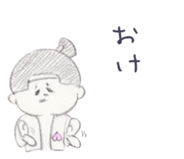 LOOSE MOMOTARO~HAVE A RELAXED TIME~ sticker #10462720