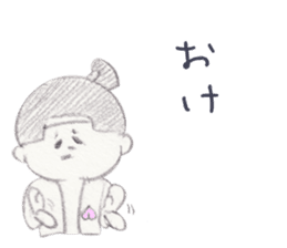 LOOSE MOMOTARO~HAVE A RELAXED TIME~ sticker #10462720