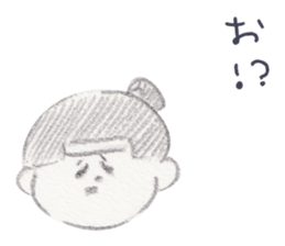 LOOSE MOMOTARO~HAVE A RELAXED TIME~ sticker #10462721