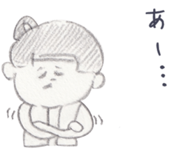 LOOSE MOMOTARO~HAVE A RELAXED TIME~ sticker #10462722