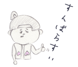 LOOSE MOMOTARO~HAVE A RELAXED TIME~ sticker #10462725