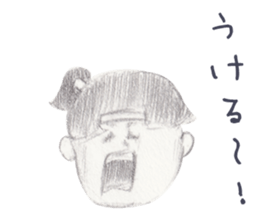 LOOSE MOMOTARO~HAVE A RELAXED TIME~ sticker #10462727