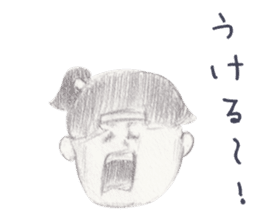 LOOSE MOMOTARO~HAVE A RELAXED TIME~ sticker #10462727