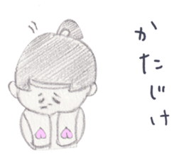 LOOSE MOMOTARO~HAVE A RELAXED TIME~ sticker #10462728
