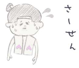 LOOSE MOMOTARO~HAVE A RELAXED TIME~ sticker #10462730