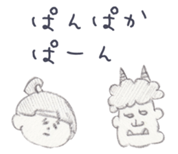 LOOSE MOMOTARO~HAVE A RELAXED TIME~ sticker #10462732