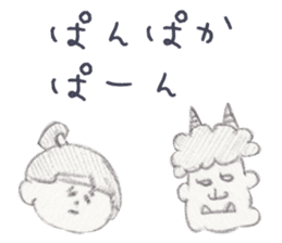 LOOSE MOMOTARO~HAVE A RELAXED TIME~ sticker #10462732