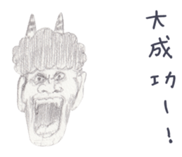 LOOSE MOMOTARO~HAVE A RELAXED TIME~ sticker #10462733