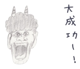 LOOSE MOMOTARO~HAVE A RELAXED TIME~ sticker #10462733