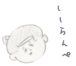 LOOSE MOMOTARO~HAVE A RELAXED TIME~ sticker #10462736