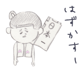 LOOSE MOMOTARO~HAVE A RELAXED TIME~ sticker #10462738