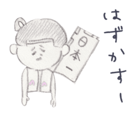 LOOSE MOMOTARO~HAVE A RELAXED TIME~ sticker #10462738
