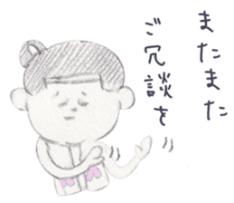 LOOSE MOMOTARO~HAVE A RELAXED TIME~ sticker #10462739