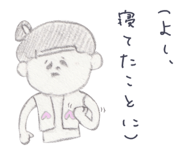 LOOSE MOMOTARO~HAVE A RELAXED TIME~ sticker #10462740