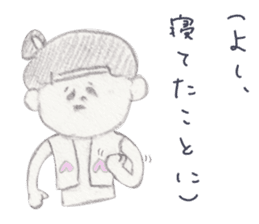 LOOSE MOMOTARO~HAVE A RELAXED TIME~ sticker #10462740
